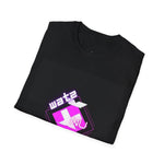 Watz Nu Macon Unisex Softstyle T-Shirt